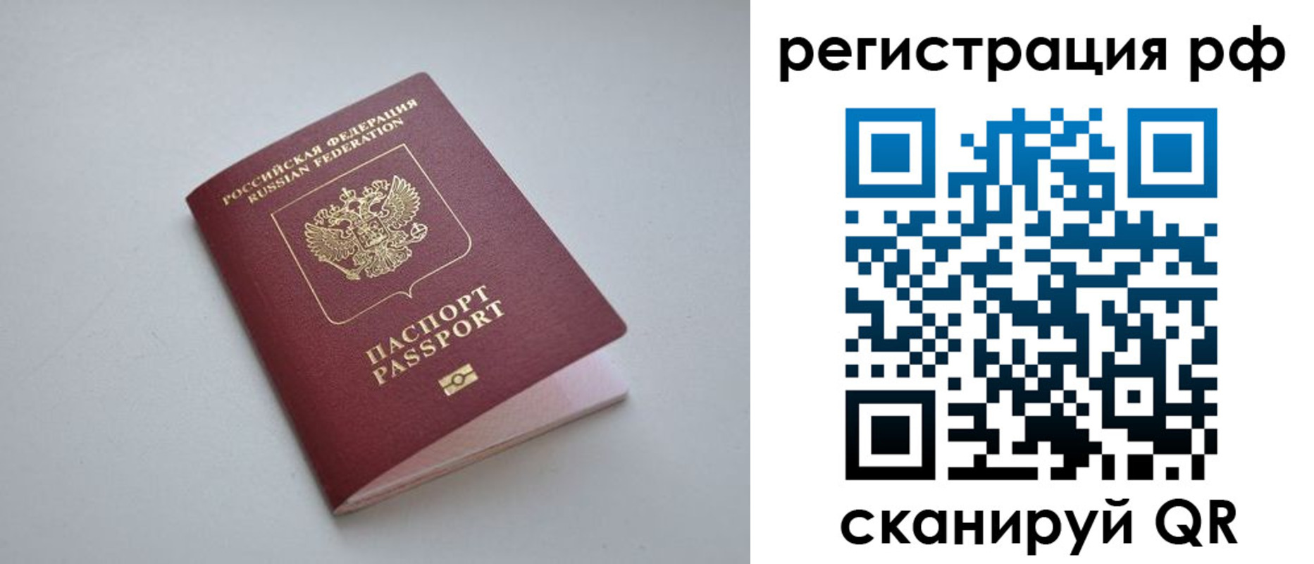 форма 3 в Партизанске