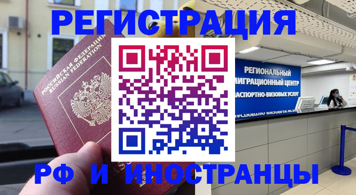 пропишу в квартире в Партизанске
